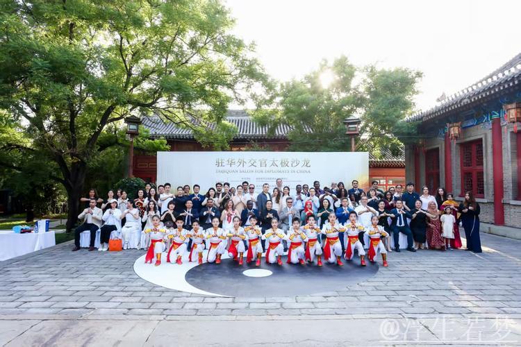北京举办驻华外交官太极拳交流活动 北京举办驻华外交官太极拳交流活动