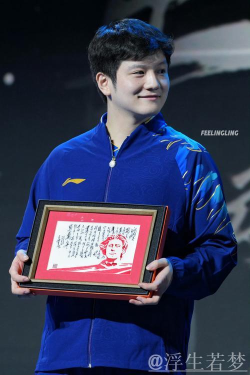 樊振东独取两分助上海地产集团力克黄石基地·华新 樊振东独取两分助上海地产集团力克黄石基地·华新